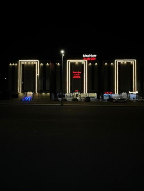 مصيف السعادة Masif ELsada